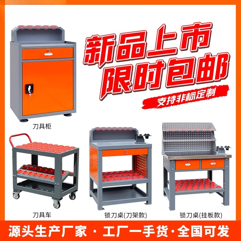 center heavy-duty tool cabinet - Workshop Tools Center ulasan dan harga