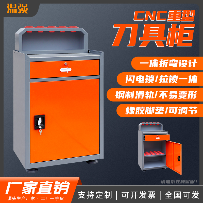 center heavy-duty tool cabinet - Workshop Tools Center ulasan dan harga