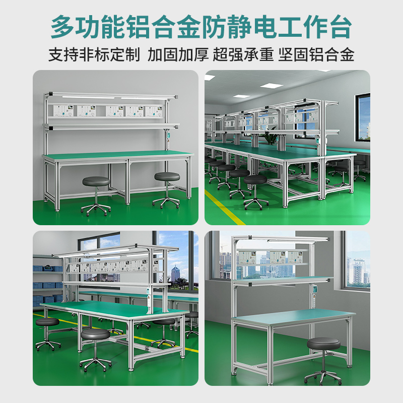 Anti-static workbench Factory  - Hand Tools Maintenance Workshop ulasan dan harga